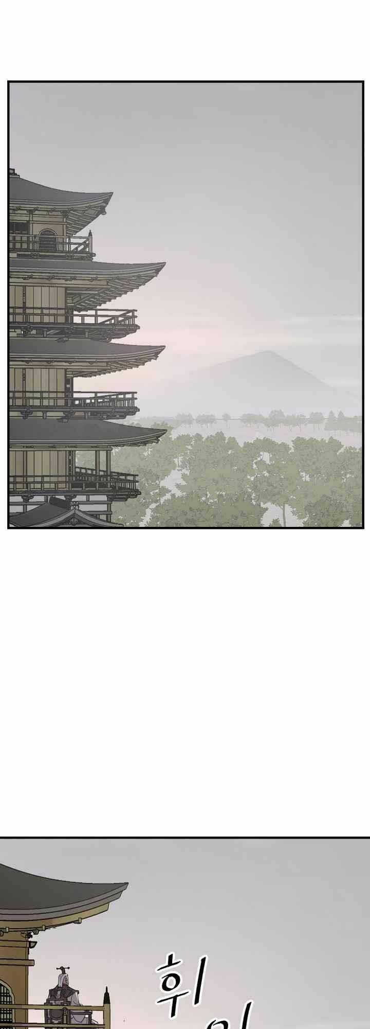 trọng sinh, bất khả chiến bại chapter 125 1