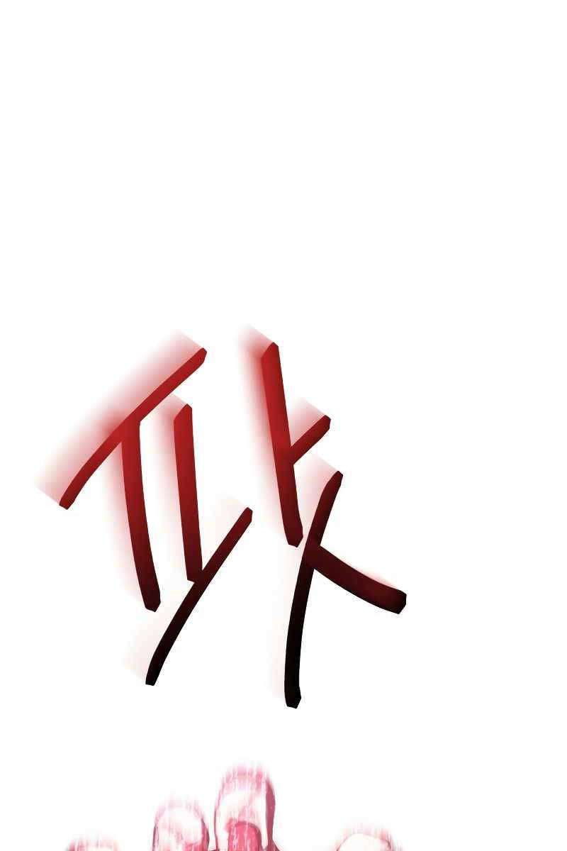 Kí Sự Hồi Quy Chapter 83 118