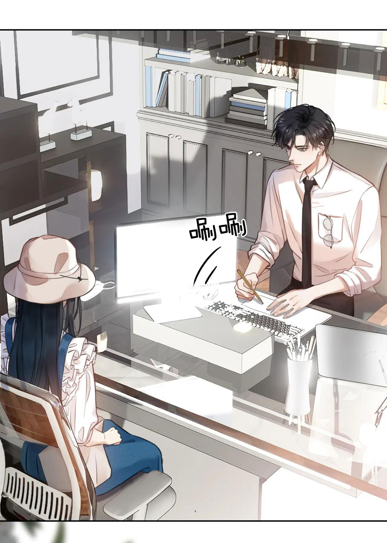 có ý rung động chapter 1.2 16