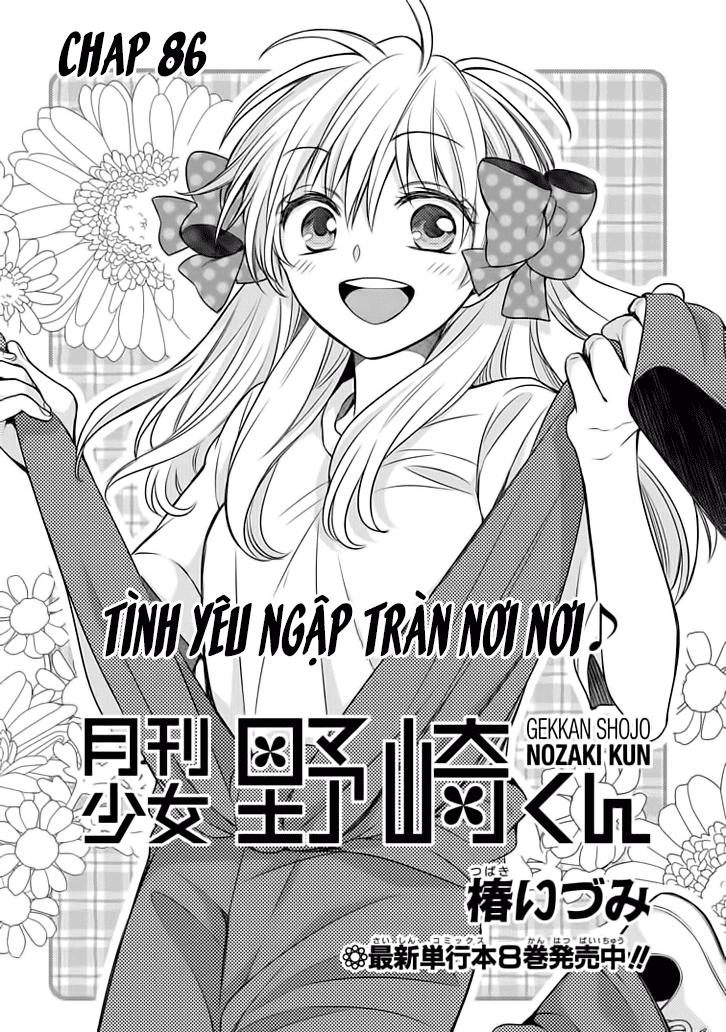 gekkan shojo nozaki-kun chapter 86 3