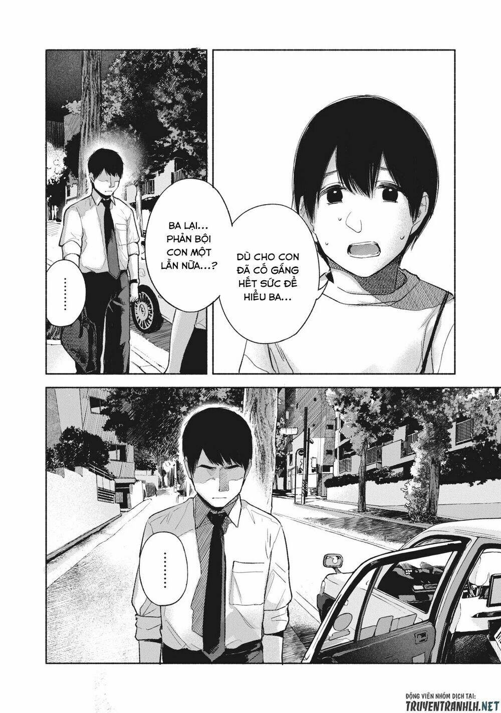 my daughter's friend chapter 54 18