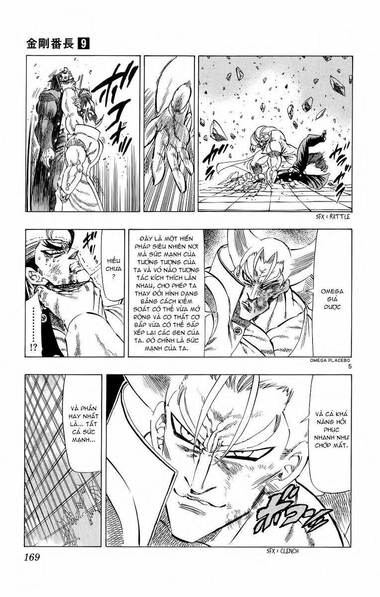 kongou banchou chapter 85 6