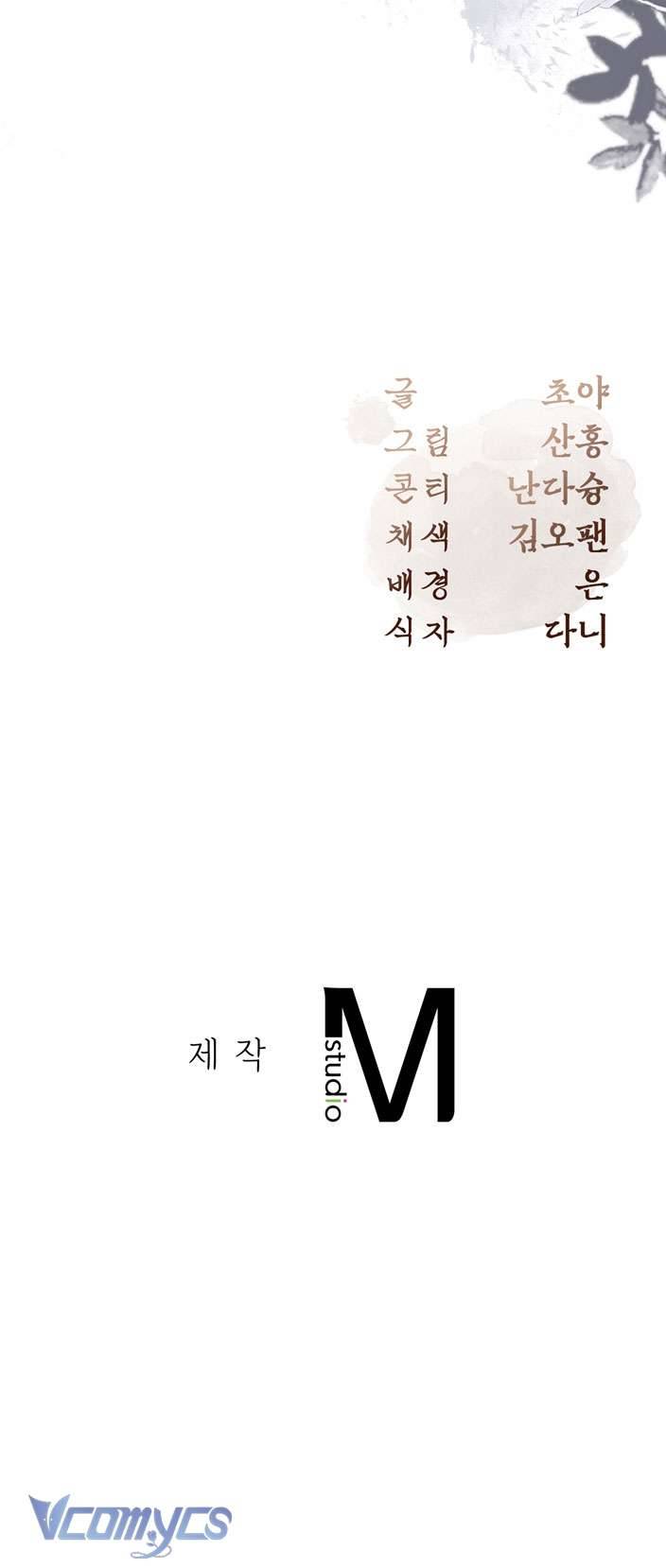 [18+] tiết học bí mật của trung điện chapter 24 57