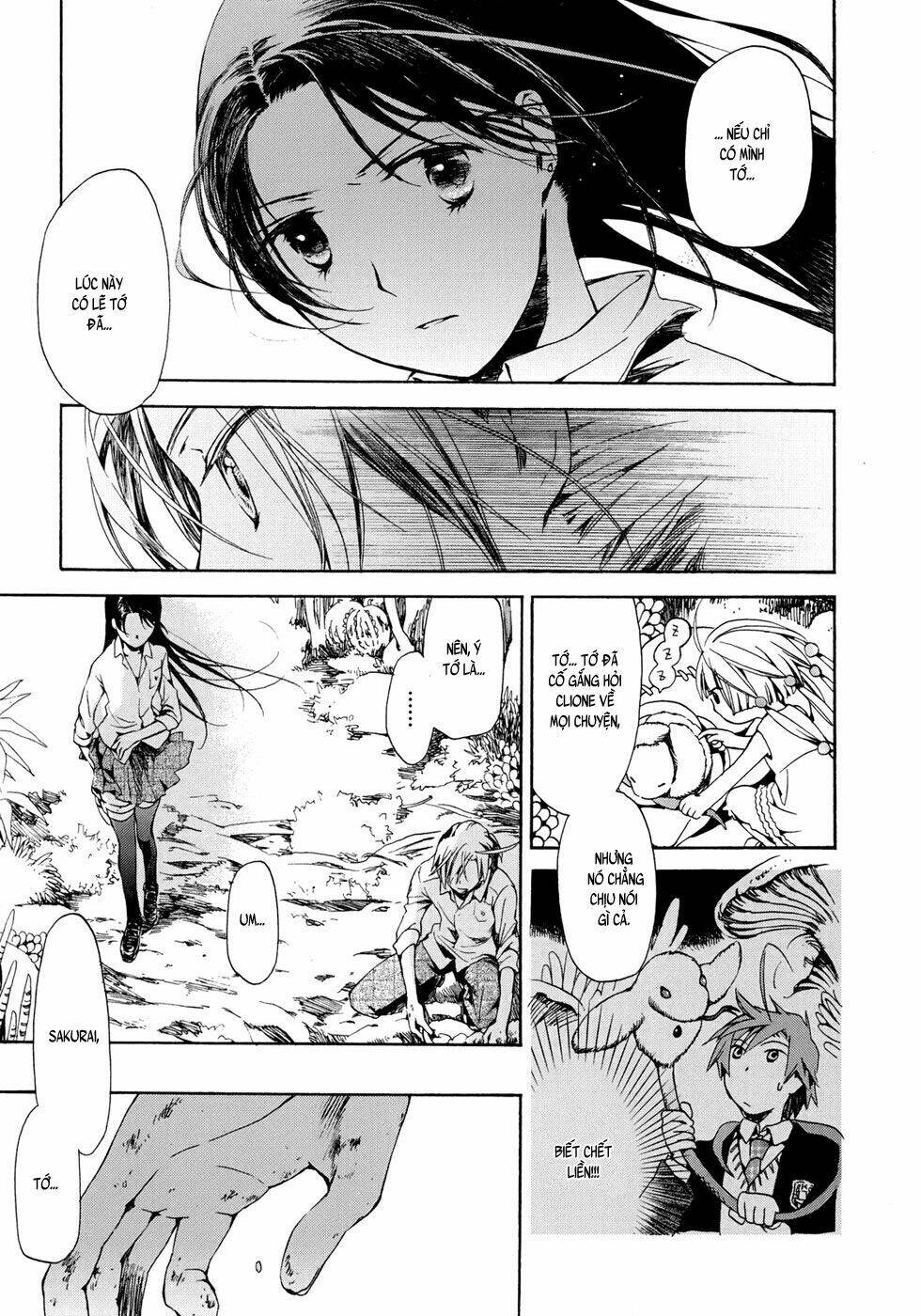 amagoi chapter 16 23