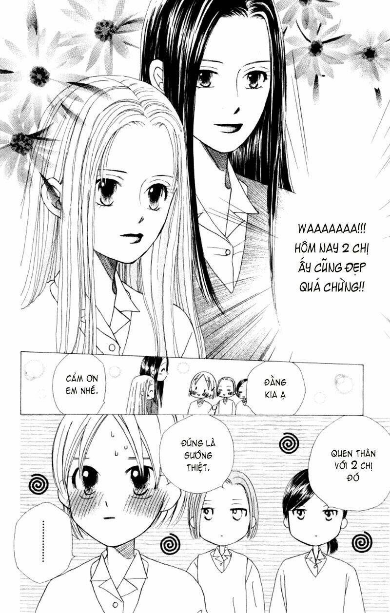 kare kano hajimemashita chapter 59 18