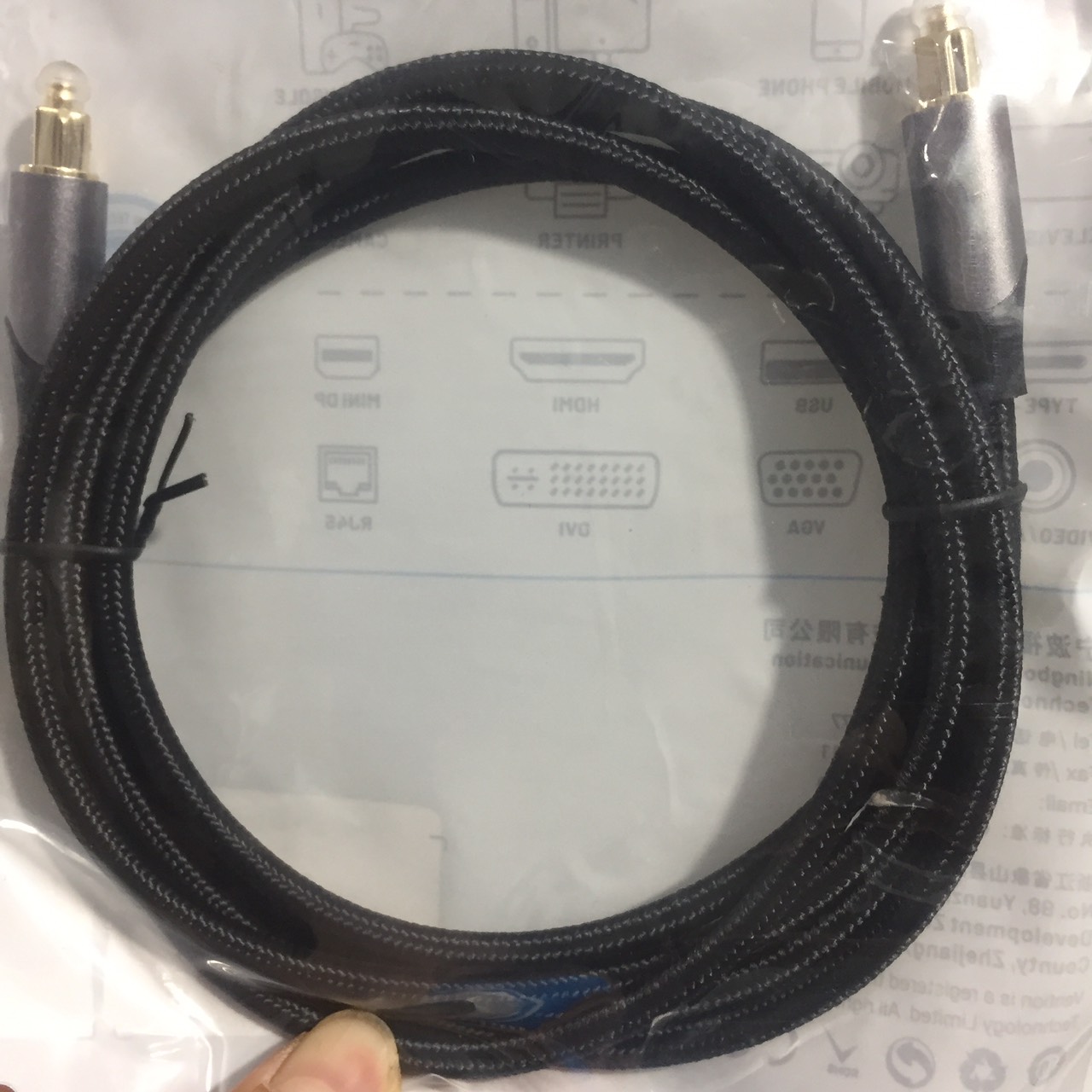 Cáp âm thanh Optical for Audio Cable dây dù đầu hợp kim chống oxi hóa Vention BAVHG -  Hàng chính hãng