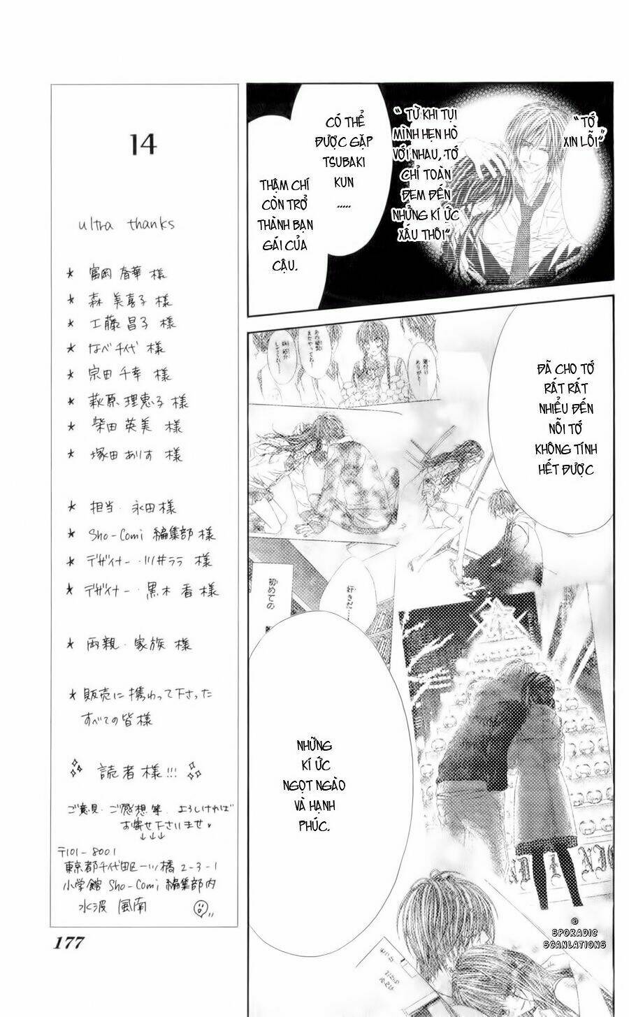 kyou, koi wo hajimemasu - mộng mơ đầu đời chapter 44 16