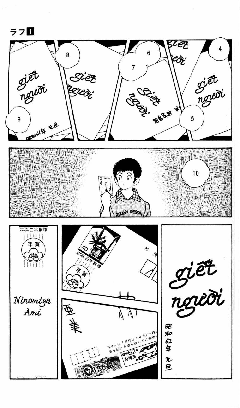 rough - ngọc thô chapter 5 18