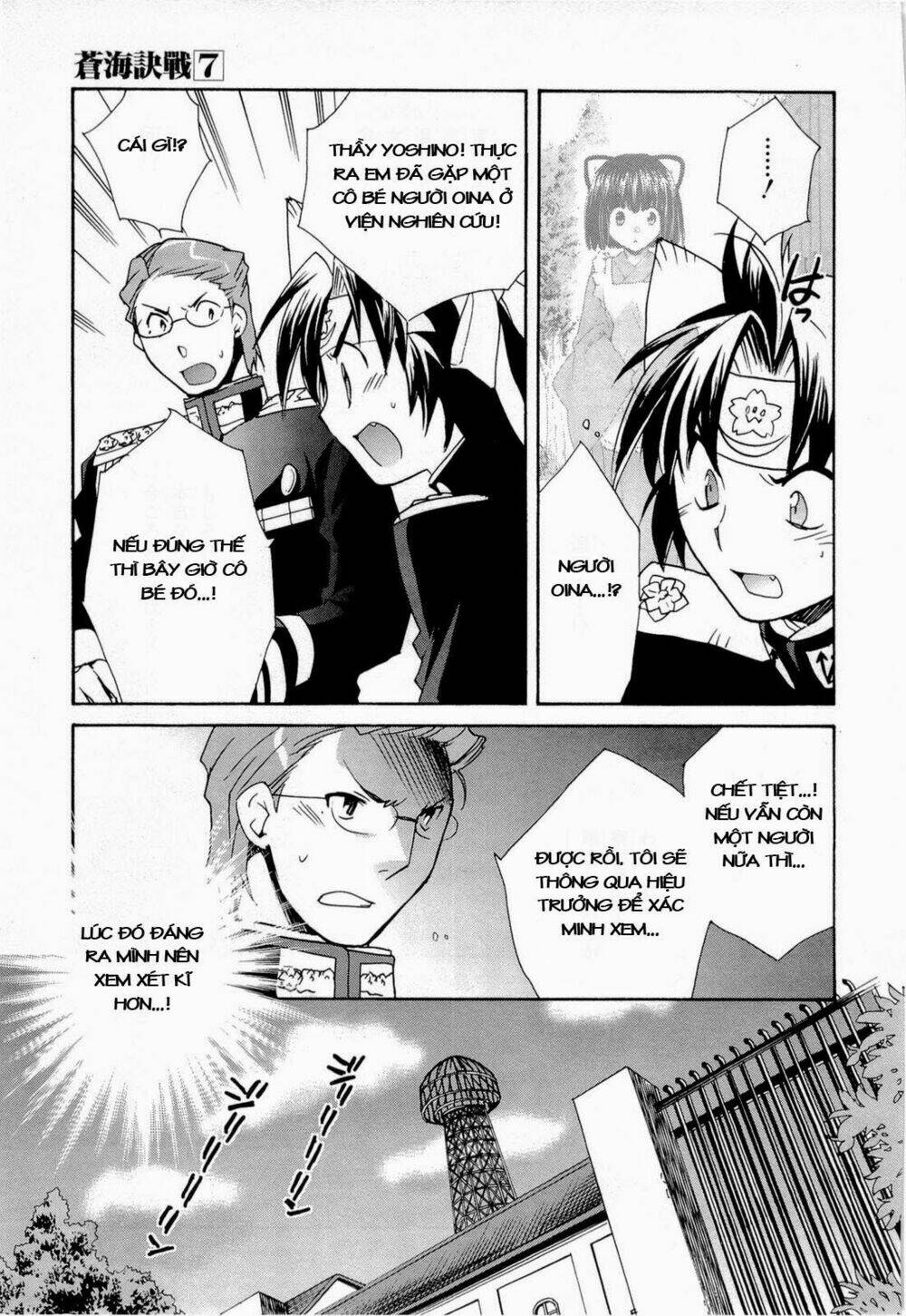 soukai kessen chapter 39 11