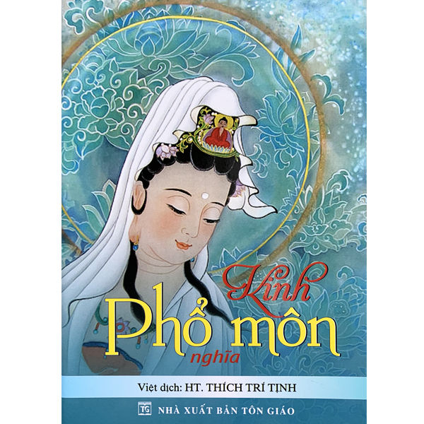 Kinh Phổ Môn Nghĩa - Thích Trí Tịnh