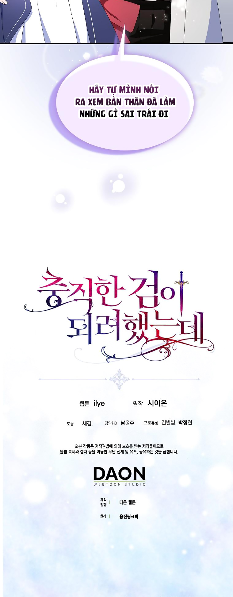 tôi sẽ cố gắng bảo vệ em gái chapter 66.2 3