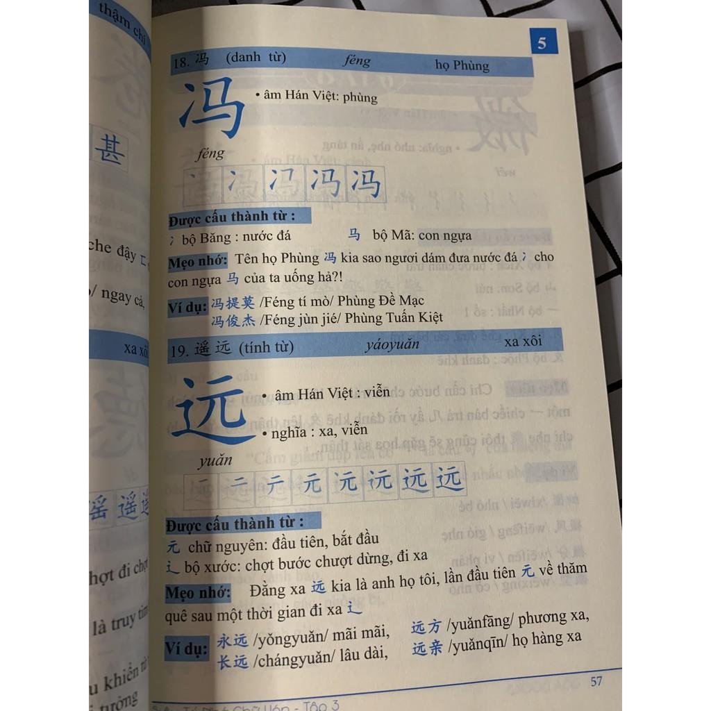 Sách - Siêu trí nhớ chữ Hán tập 03