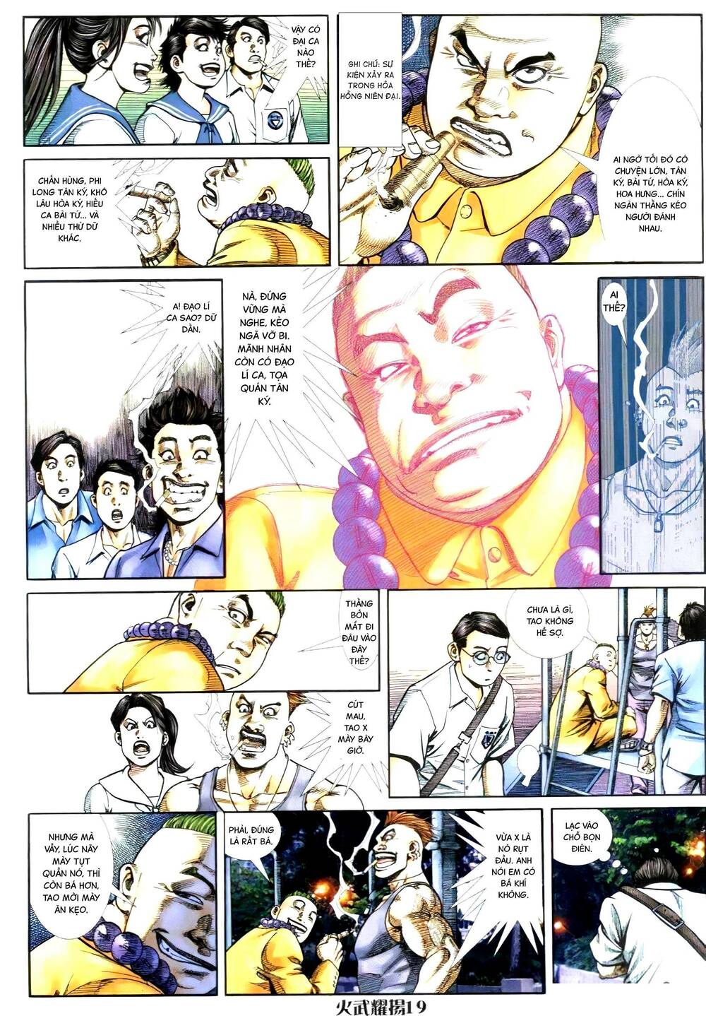 hỏa vũ diệu dương chapter 298.2 14