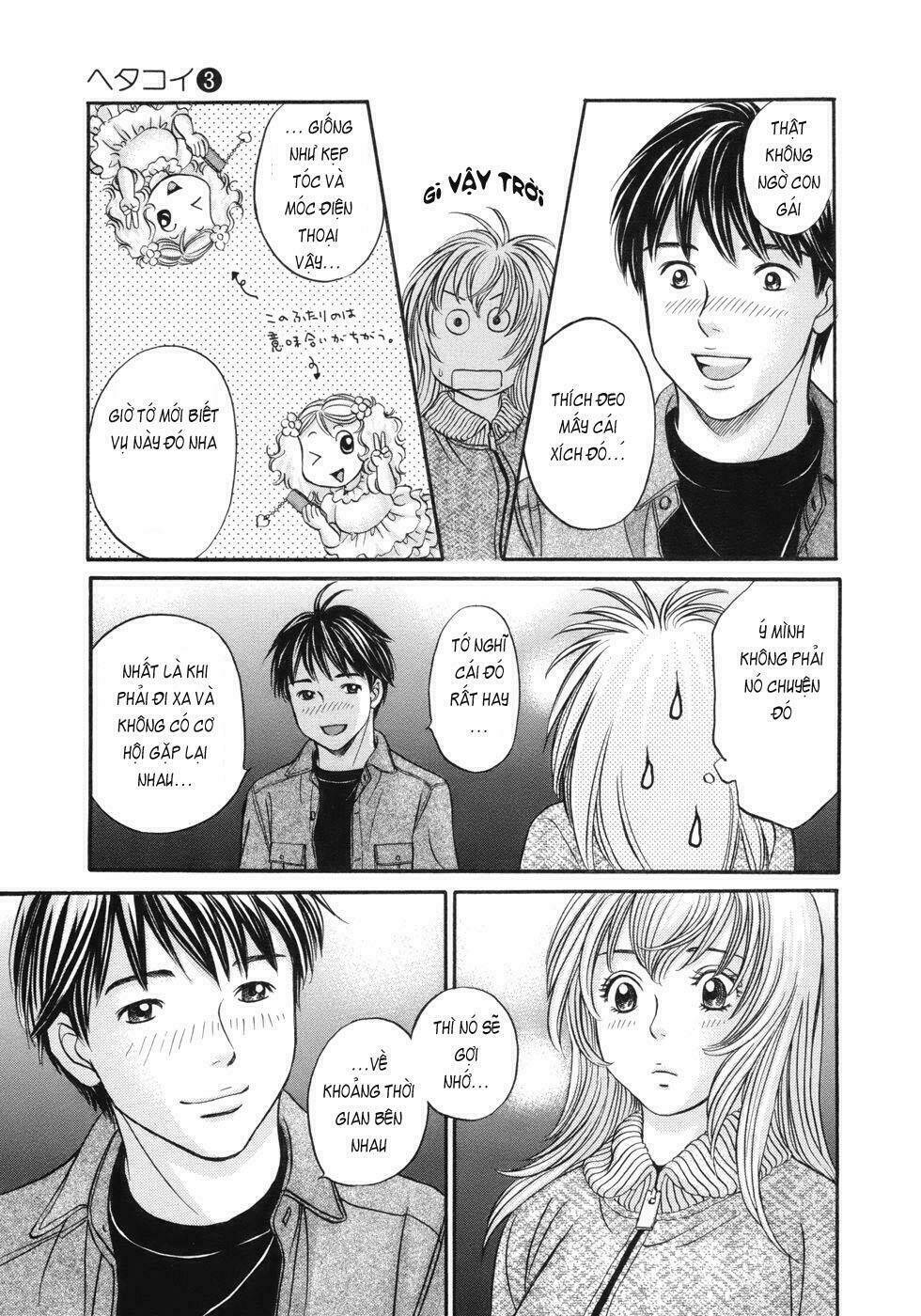 hetakoi chapter 17 25