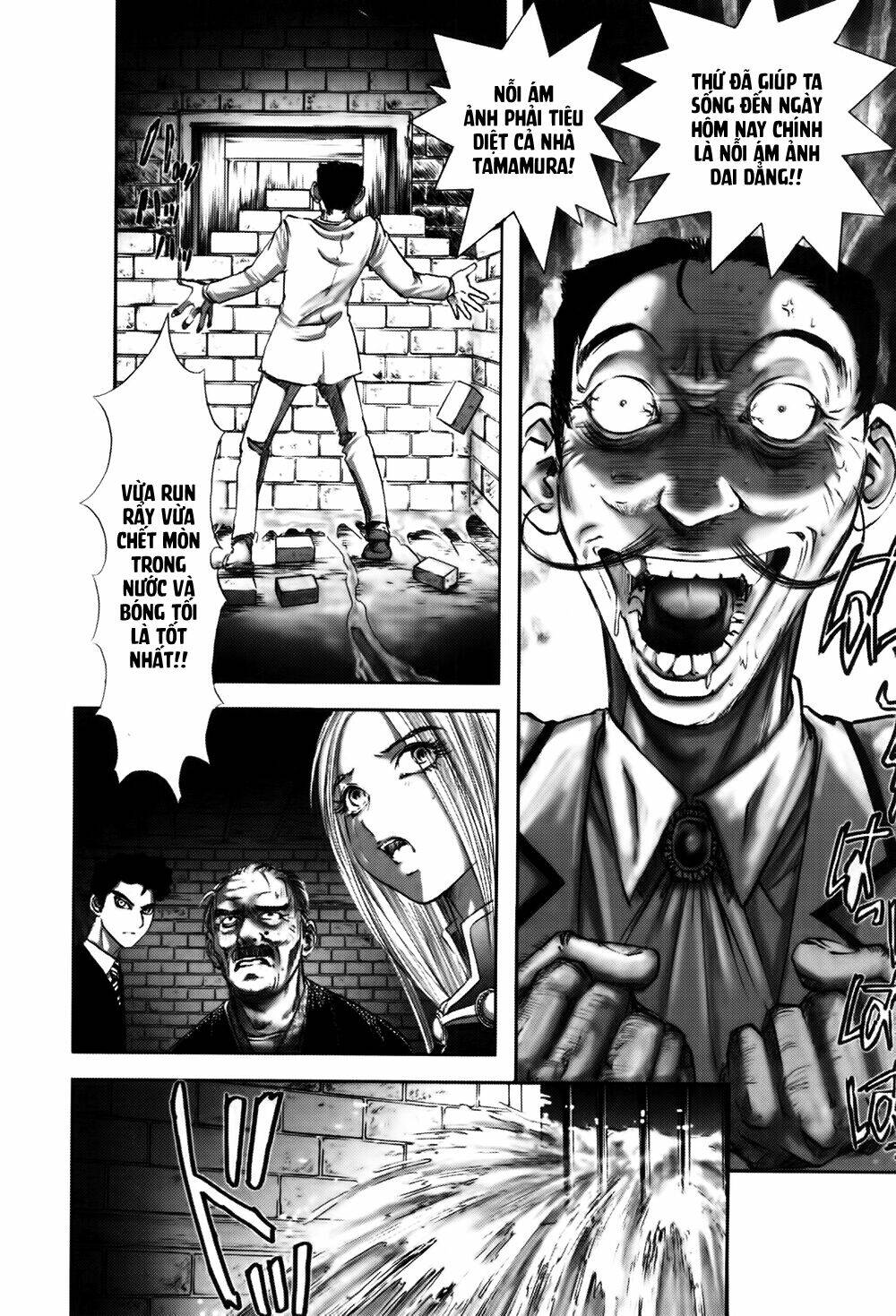 edogawa ranpo ijinkan chapter 10 7