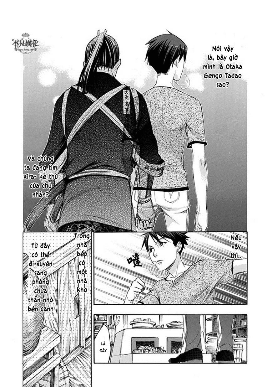 aphorism chapter 62 3