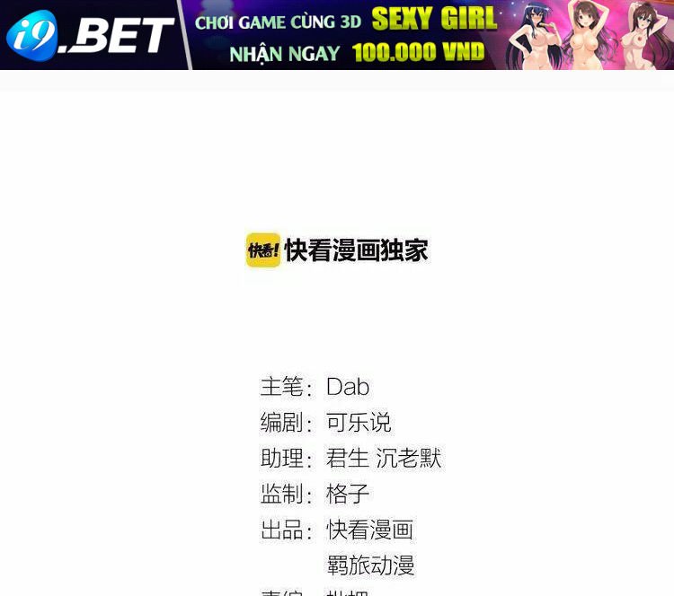 tổng tài đại nhân song mặt kiều thê chapter 3 3