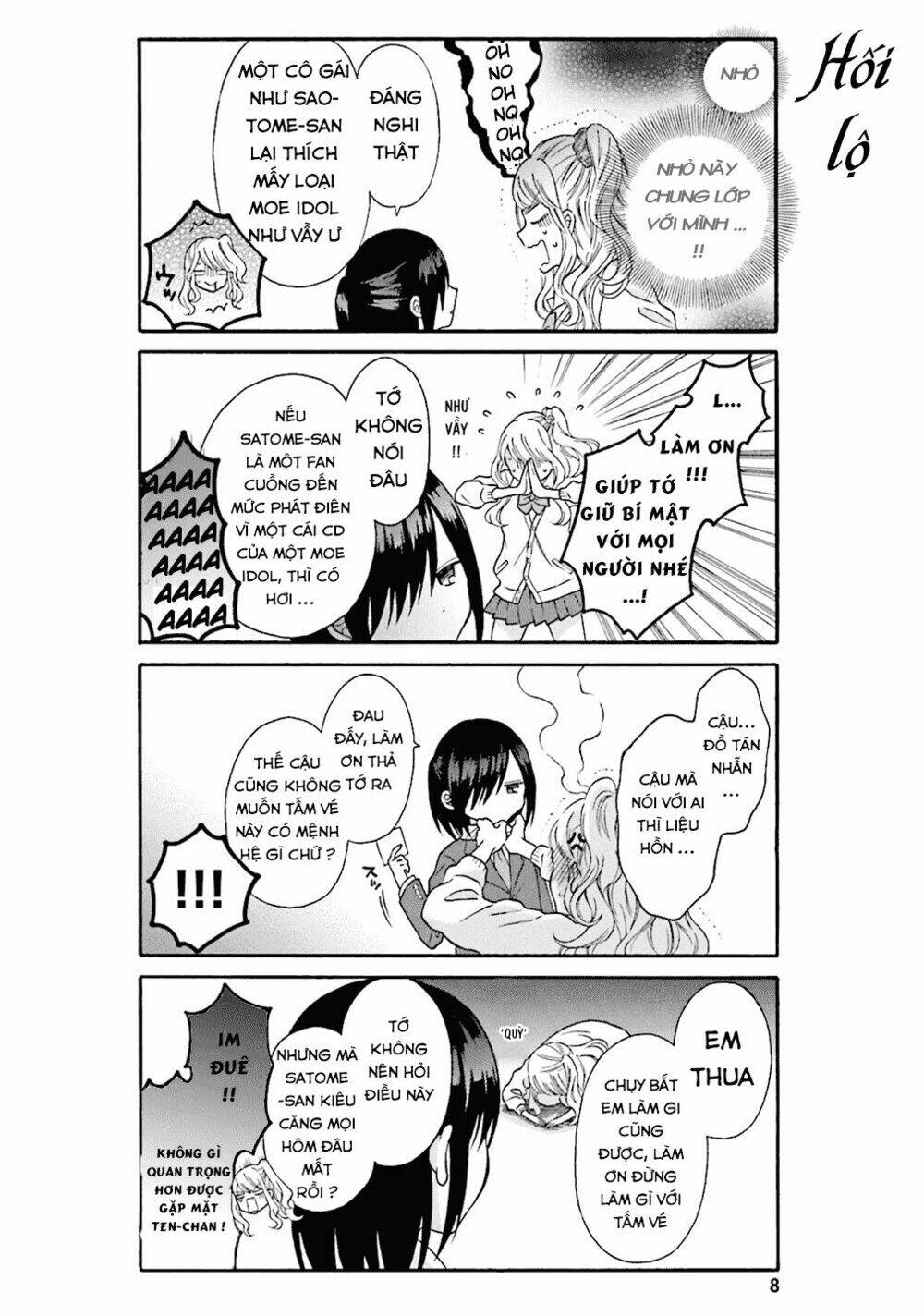 gal and otaku can't understand each other chapter 1 6