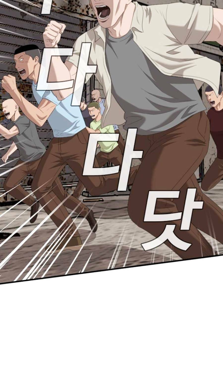 người xấu chapter 149 84