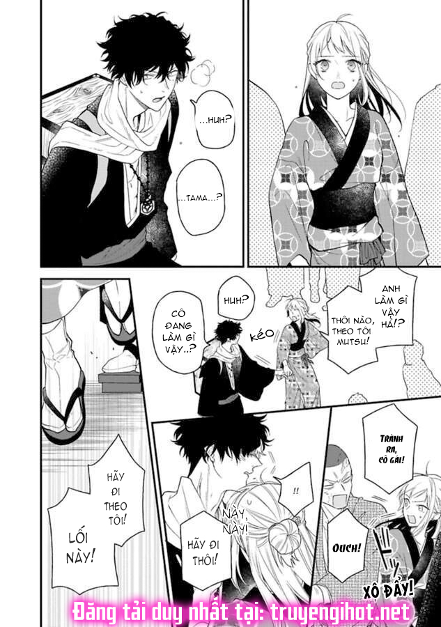 quỷ quái ở đâu? ~ bậc thầy trừ tà háo sắc và nàng quỷ bị giam cầm ~ chapter 5.4 1