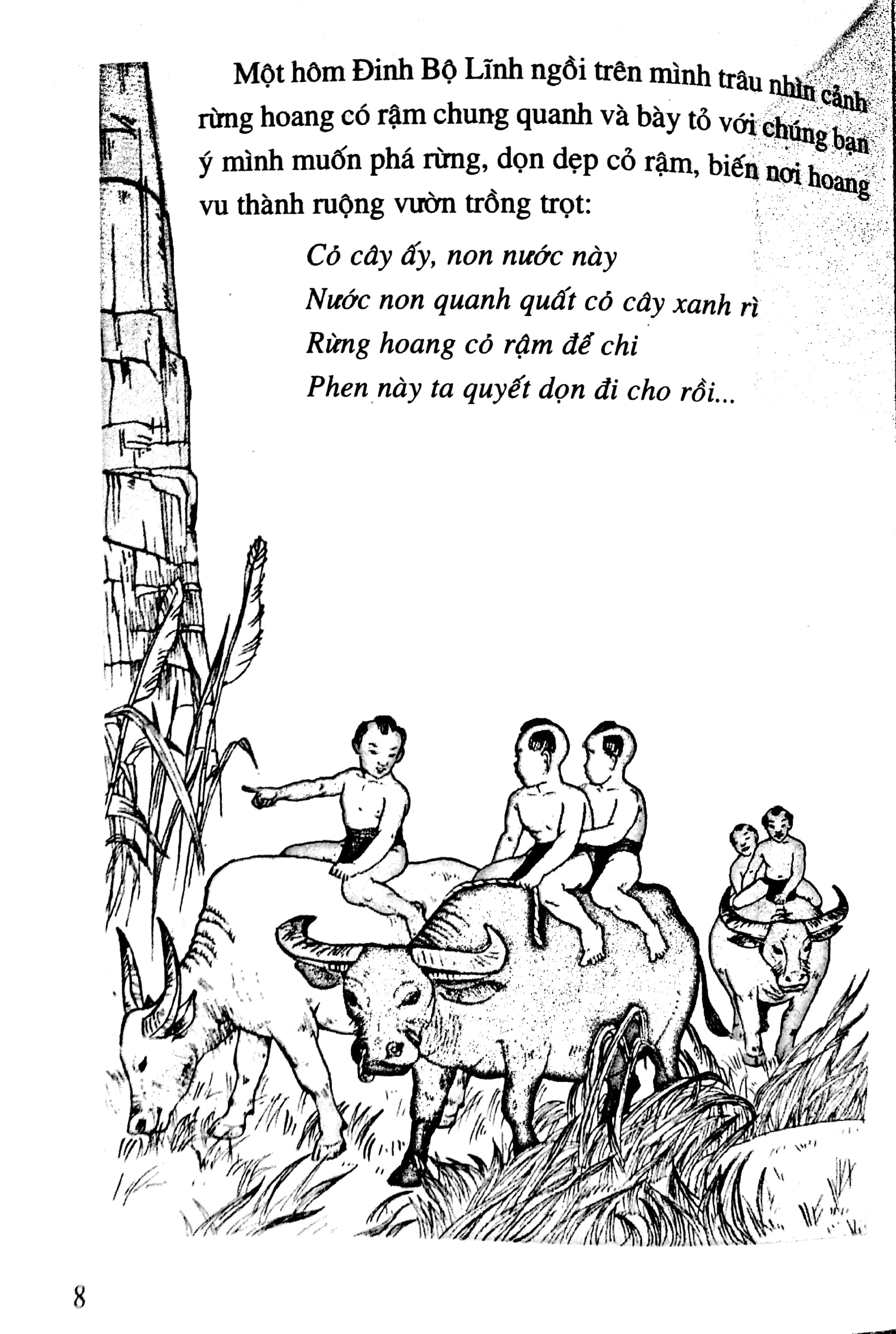 Lịch Sử Việt Nam Bằng Tranh Tập 12 - Cờ Lau Vạn Thắng Vương (Tái Bản 2018)