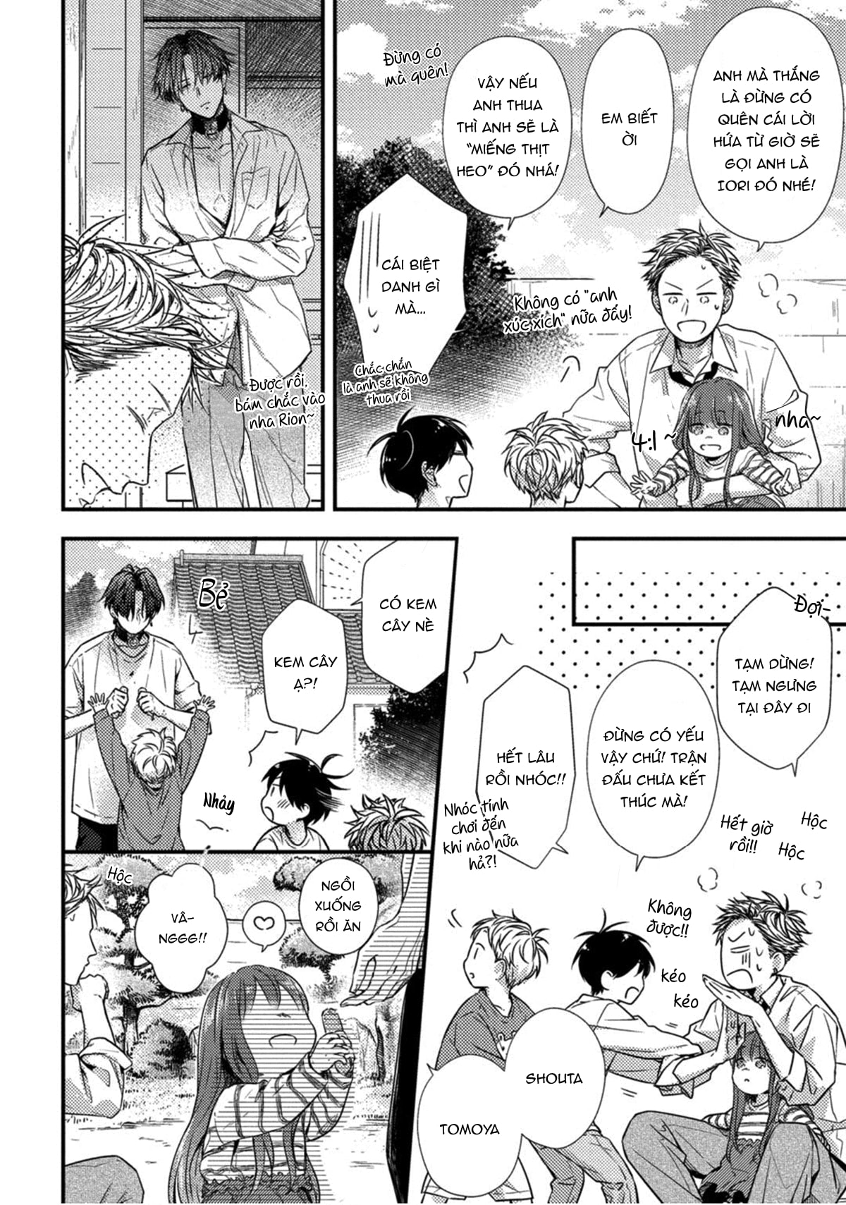 kiss wa tsugai ni hizamazuku chapter 3 11