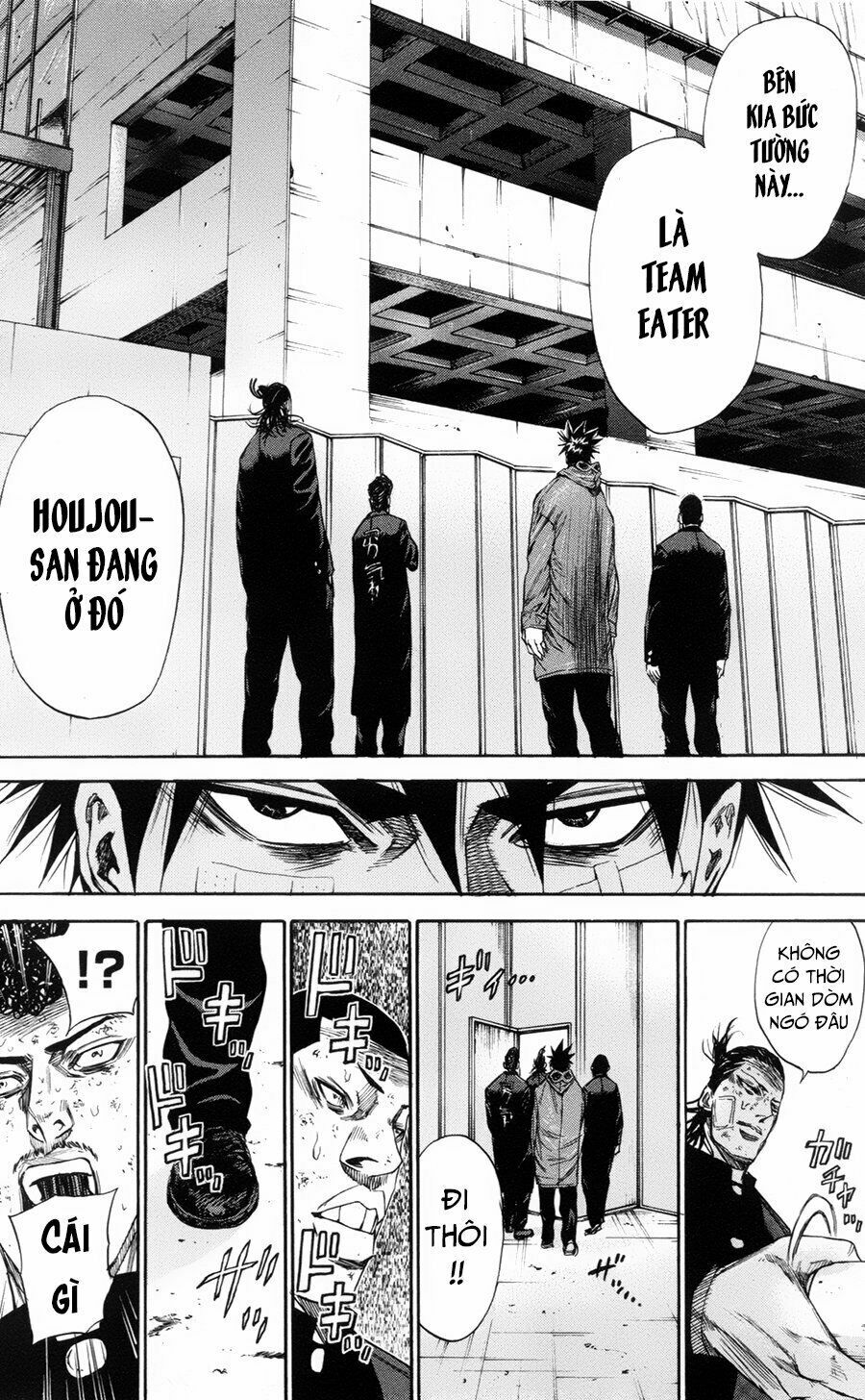 a-bout! chapter 106 8