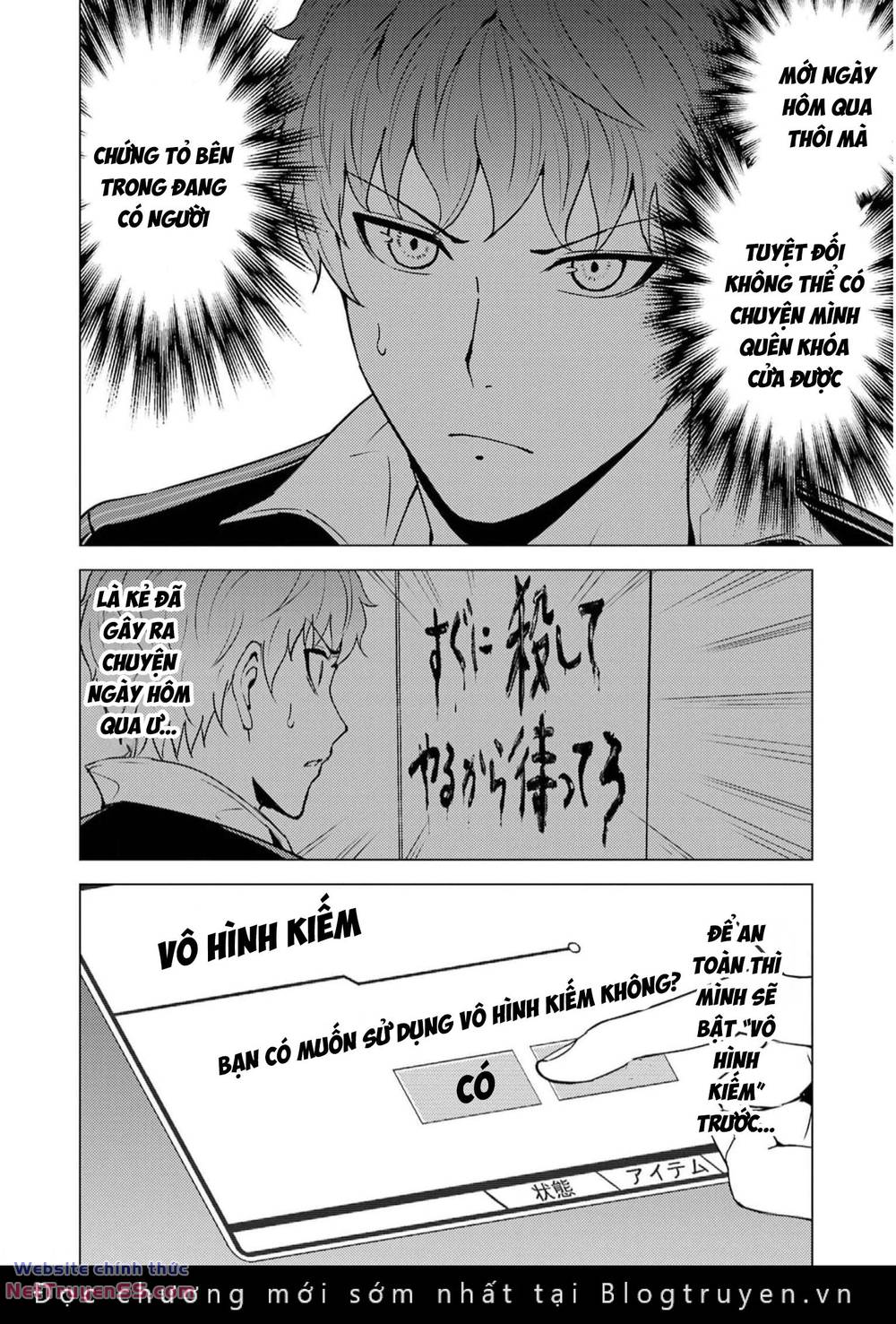 ore no genjitsu wa renai game?? ka to omottara inochigake no game datta chapter 68 28