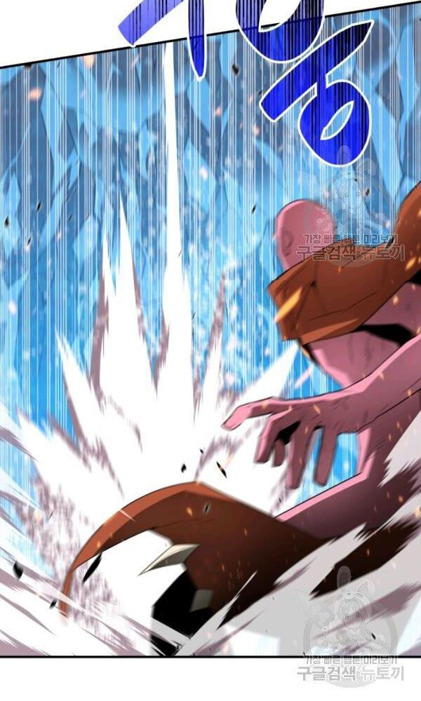 tôi là lính mới chapter 58 73