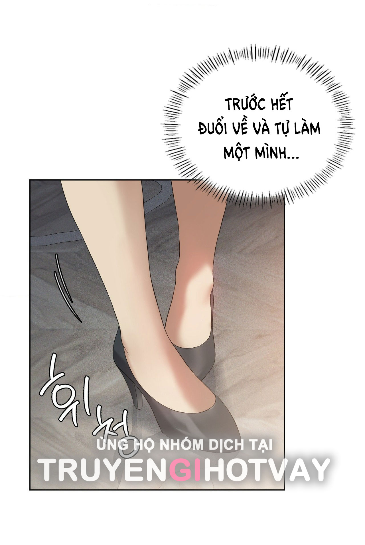 [18+] thăng cấp đến khi hài lòng chapter 39.2 19