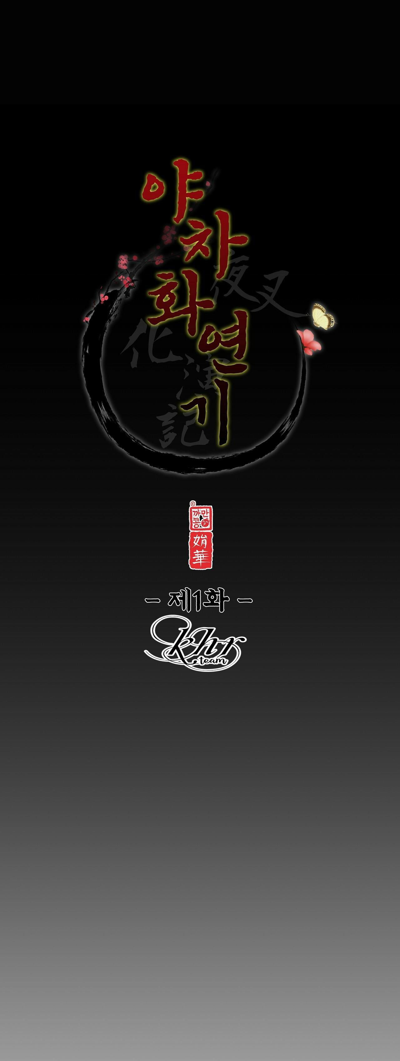 dạ xoa hóa liên ký chapter 1 18