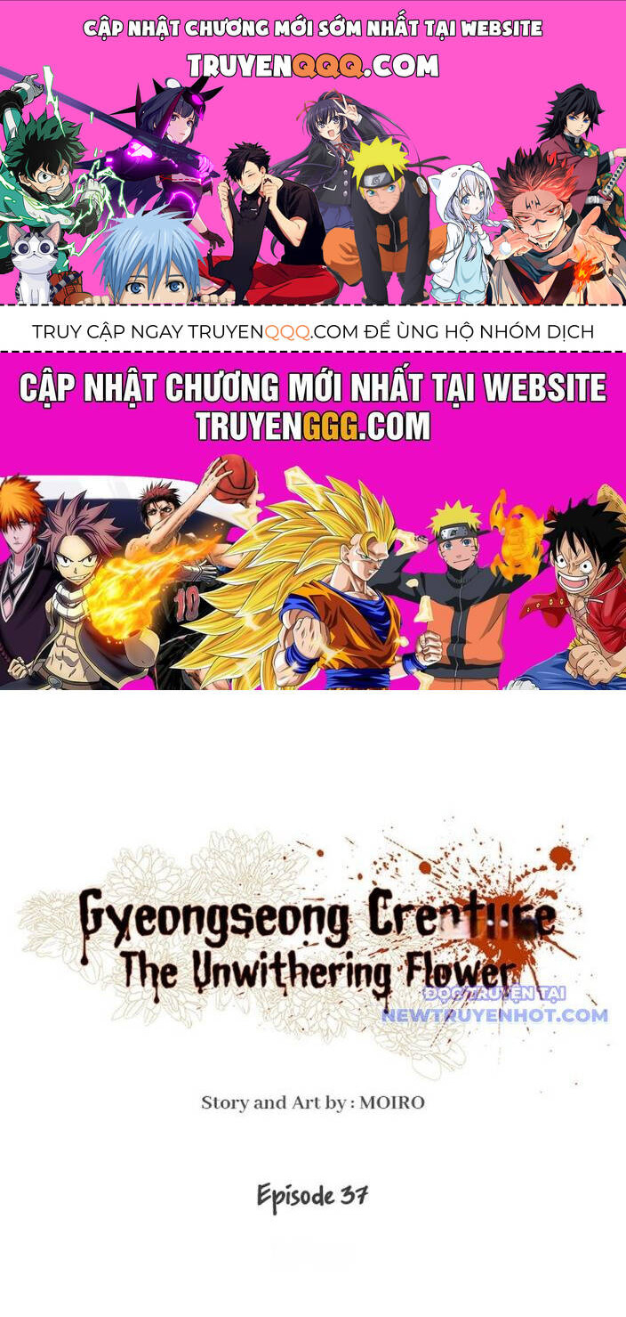 sinh vật gyeongseong: đóa hoa bất diệt chapter 38 1