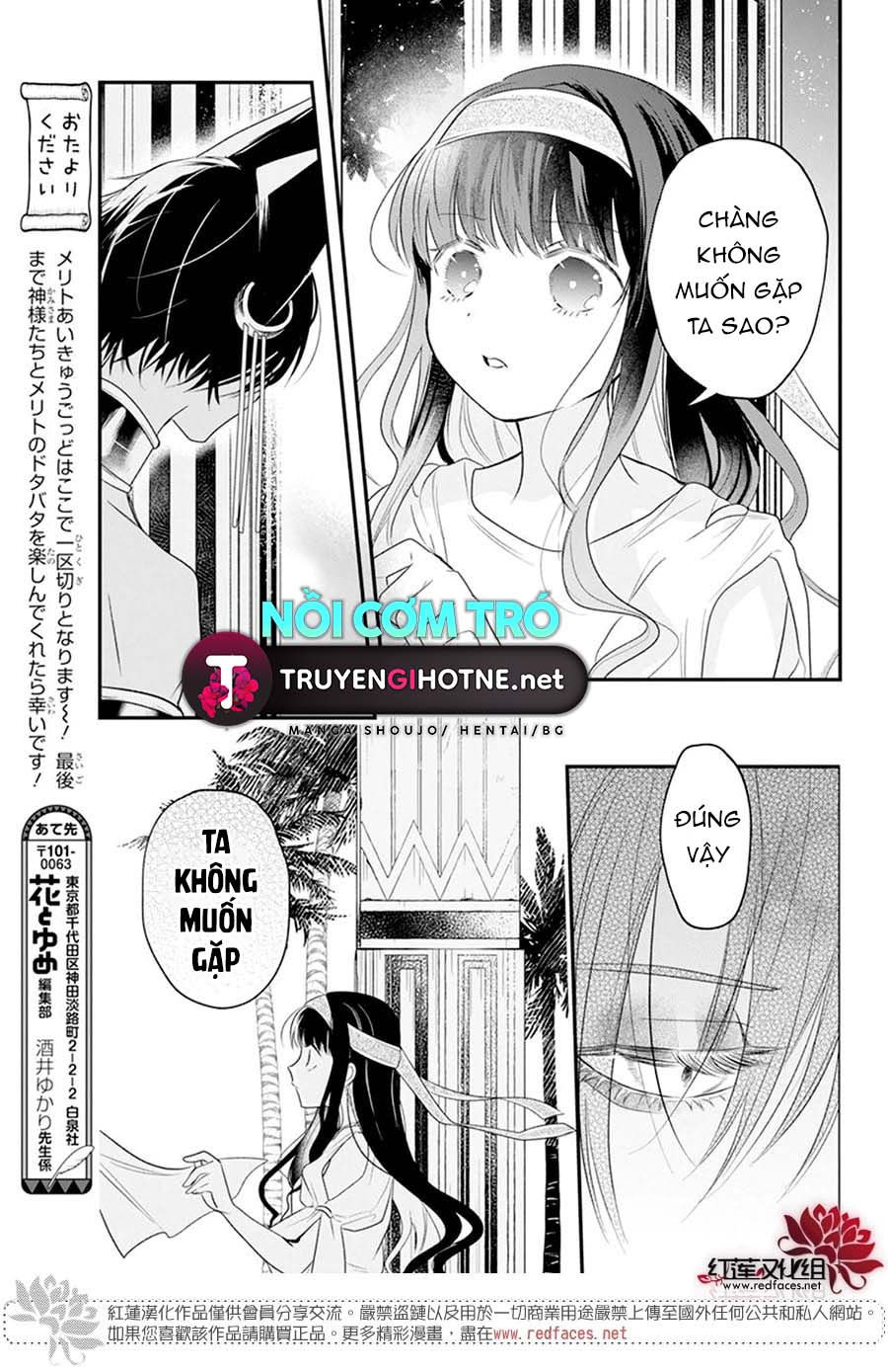 merritt và vị thần ai cập rảnh rỗi chapter 9.2 4