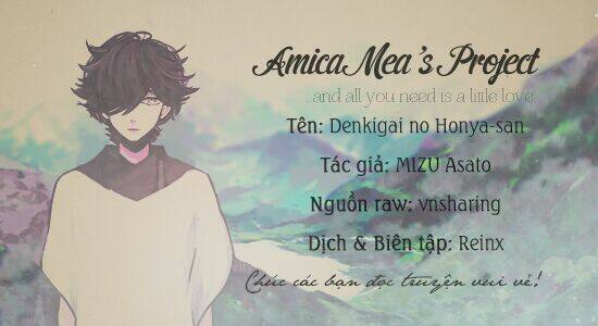 denkigai no honya-san chapter 4 1