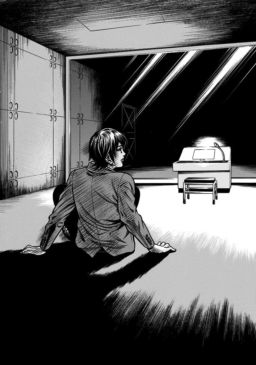 slave game chapter 1 71