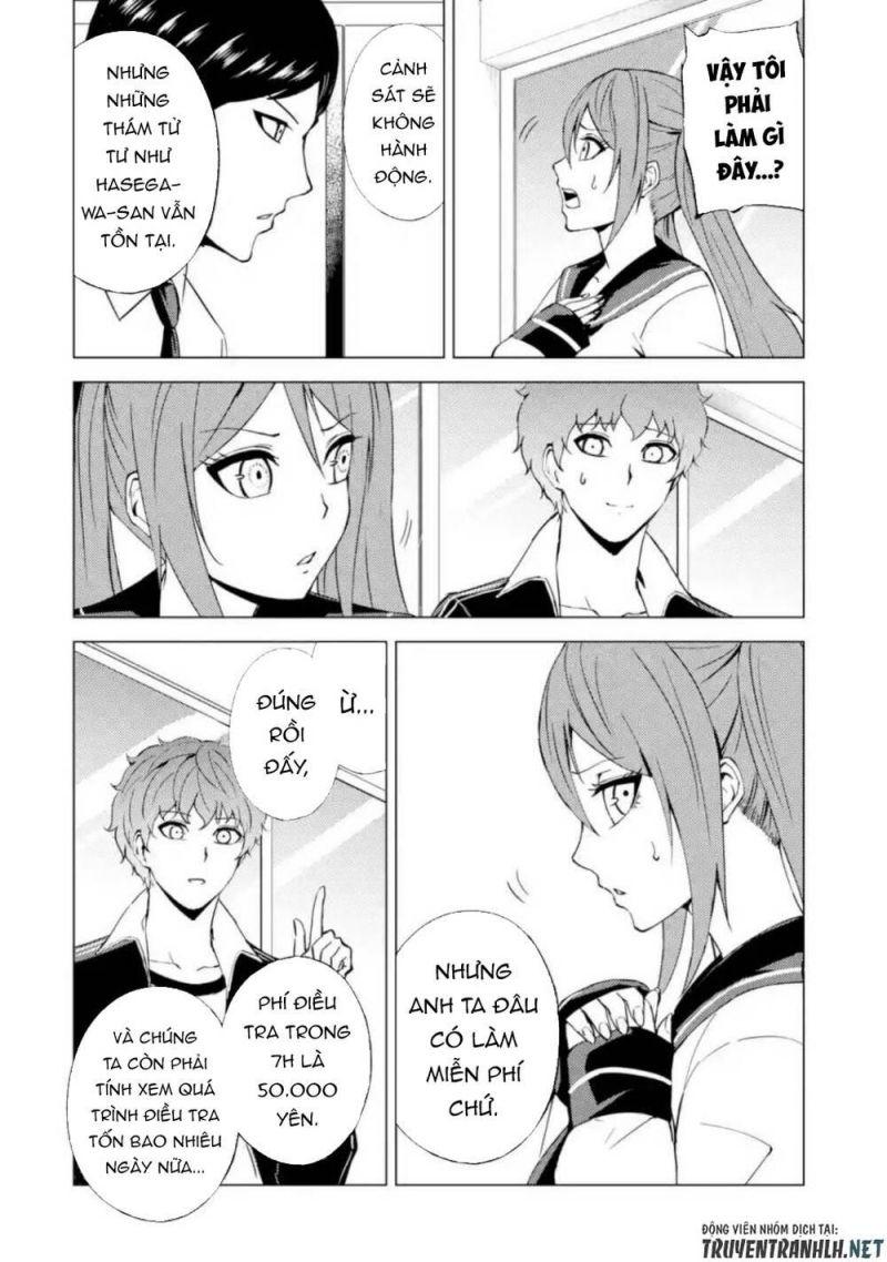 ore no genjitsu wa renai game?? ka to omottara inochigake no game datta chapter 45 24