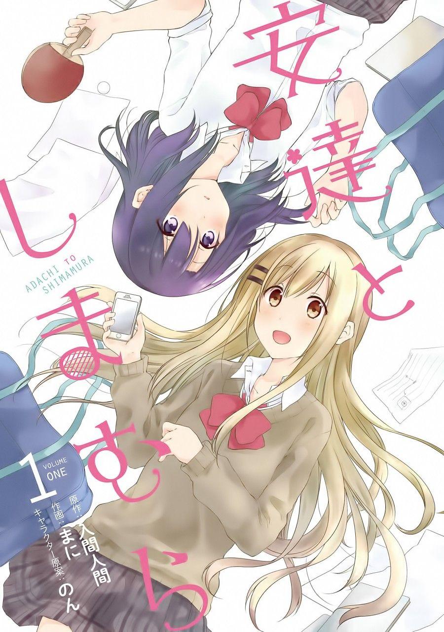 adachi to shimamura chapter 1 4