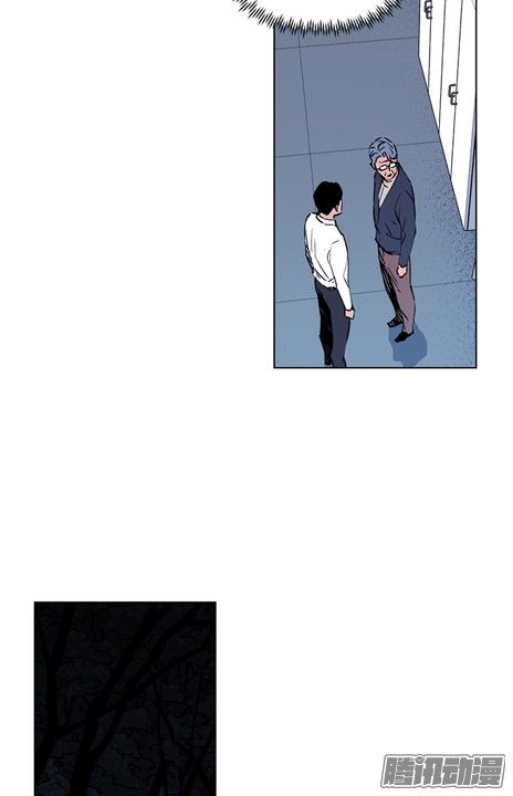 thảm họa mã 0 chapter 18 30