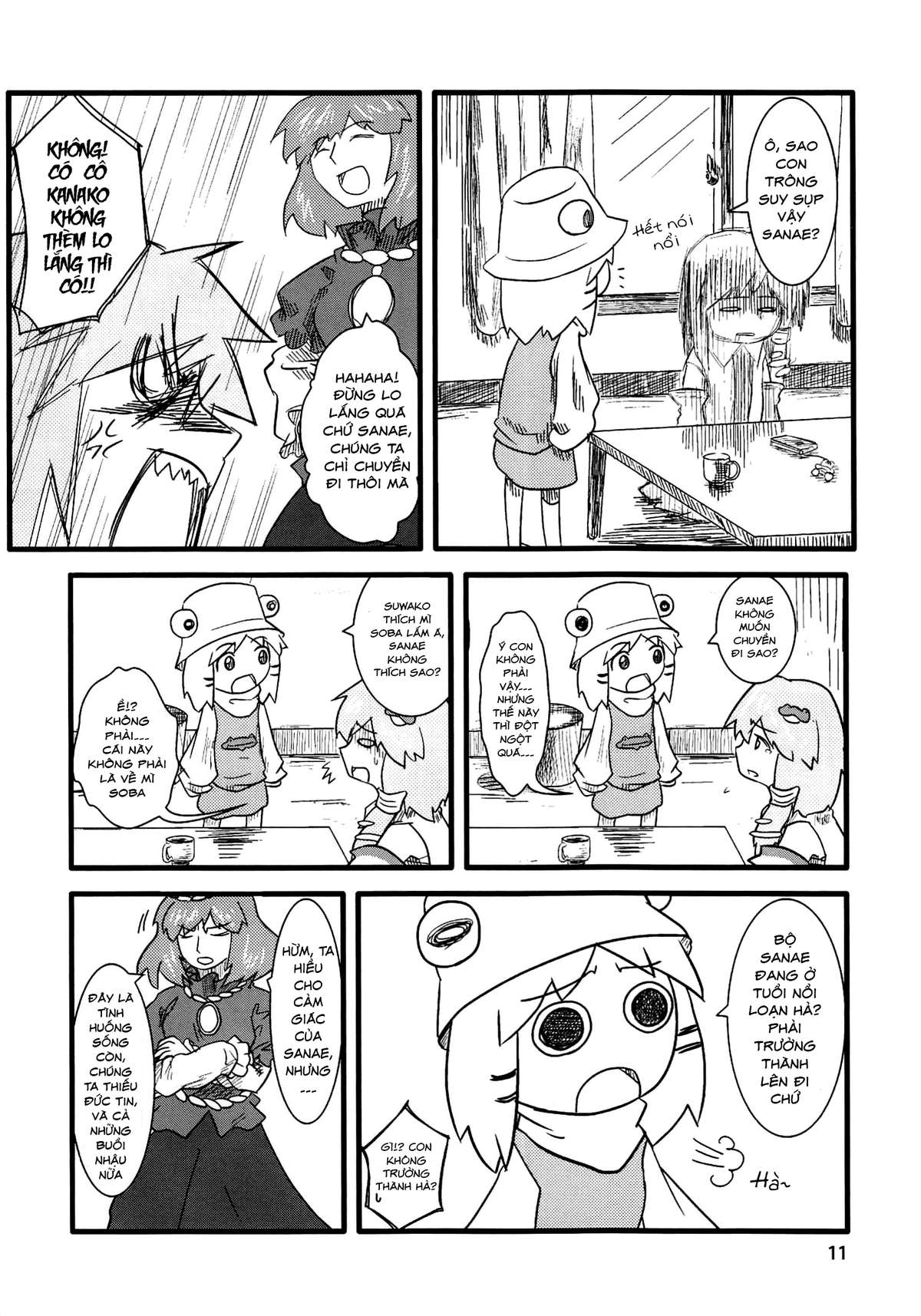 [Touhou Doujinshi] Suwakoto Chapter 1 - Trang 6