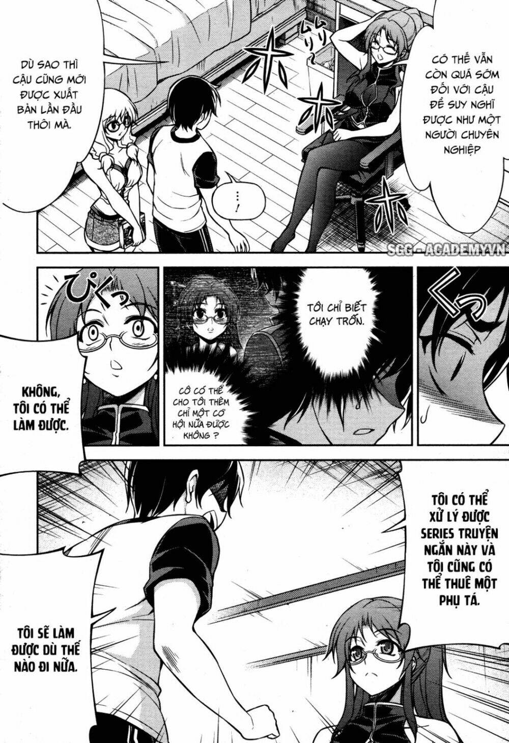 koimoku chapter 7.1 4