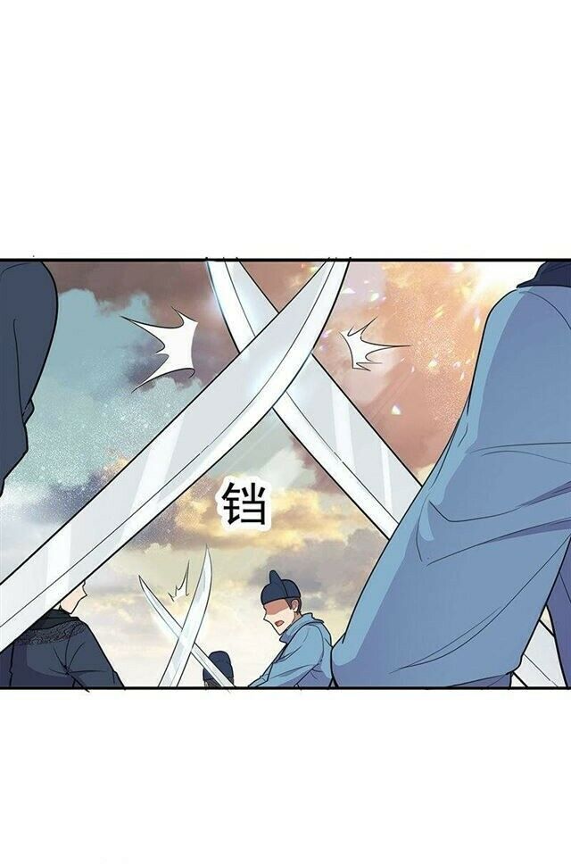 cuồng nữ trọng sinh - hoàn khố thất hoàng phi chapter 76 21