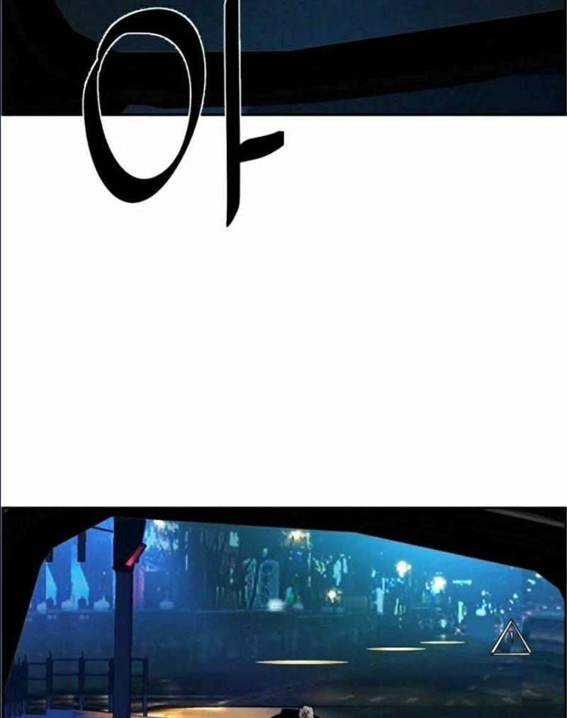 bạn học tôi là lính đánh thuê chapter 46 76