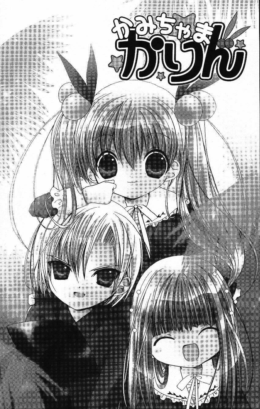 chiếc nhẫn của tiểu thần chapter 17 1