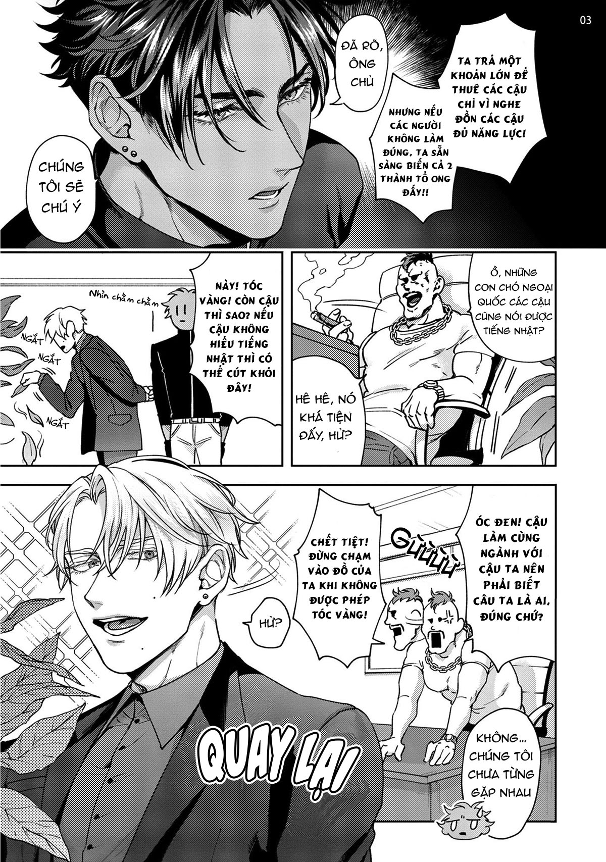 tokyo m-mesu hard-boiled chapter 0 4