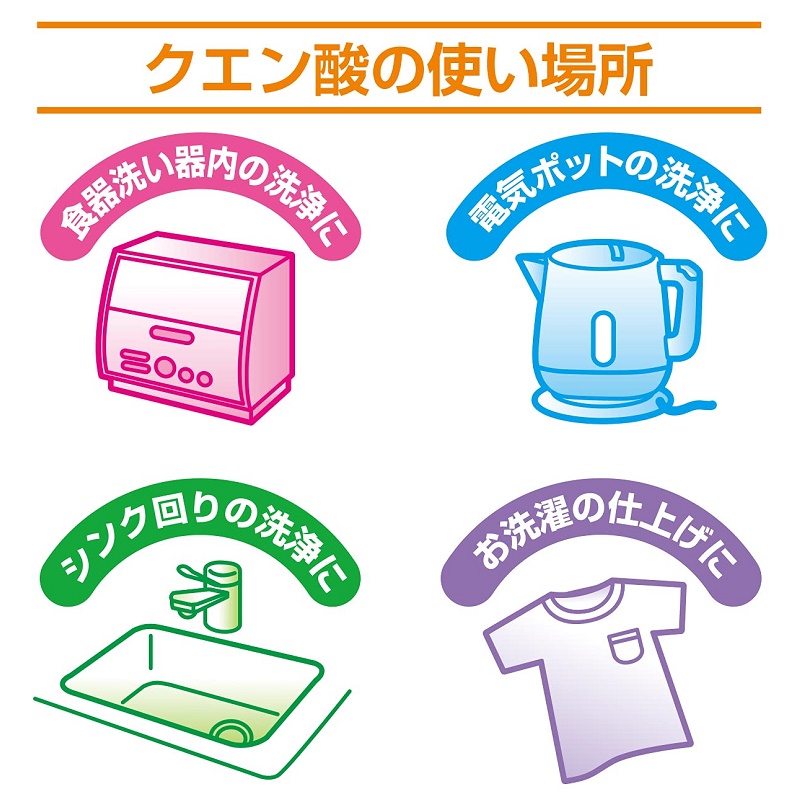 Bột tẩy đa năng Axit Citric 600g - Hàng Nội Địa Nhật Bản