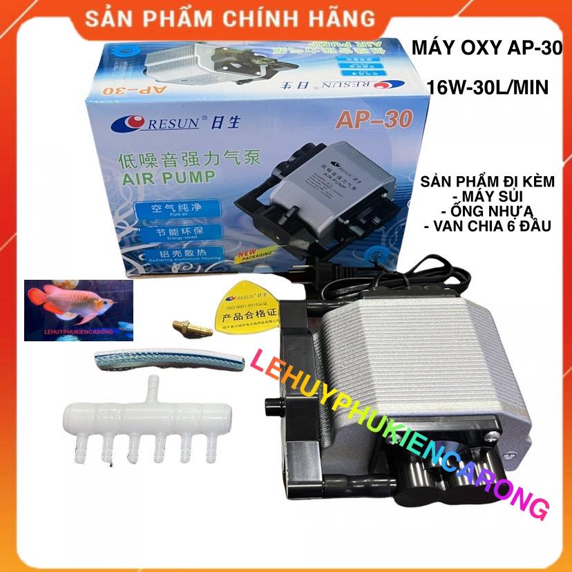 Máy Sủi Oxy Bể Cá Siêu Tiết Kiệm Điện, Giảm Ổn Có Thể Chia 6, Chia 8 Resun AP-30 16w/ AP-50 25w (Hàng Công Ty)