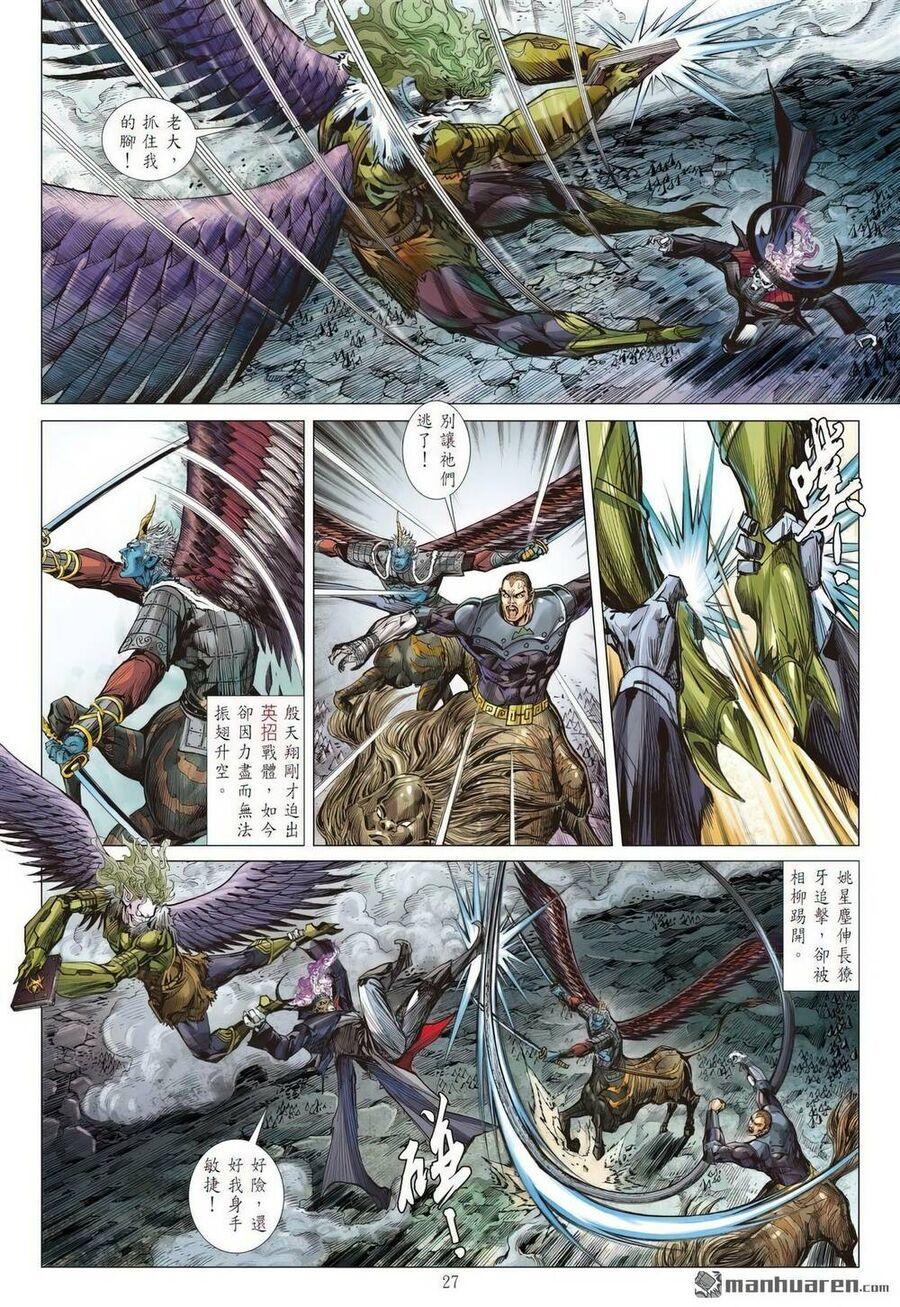 sơn hải kinh truyện chapter 332 24