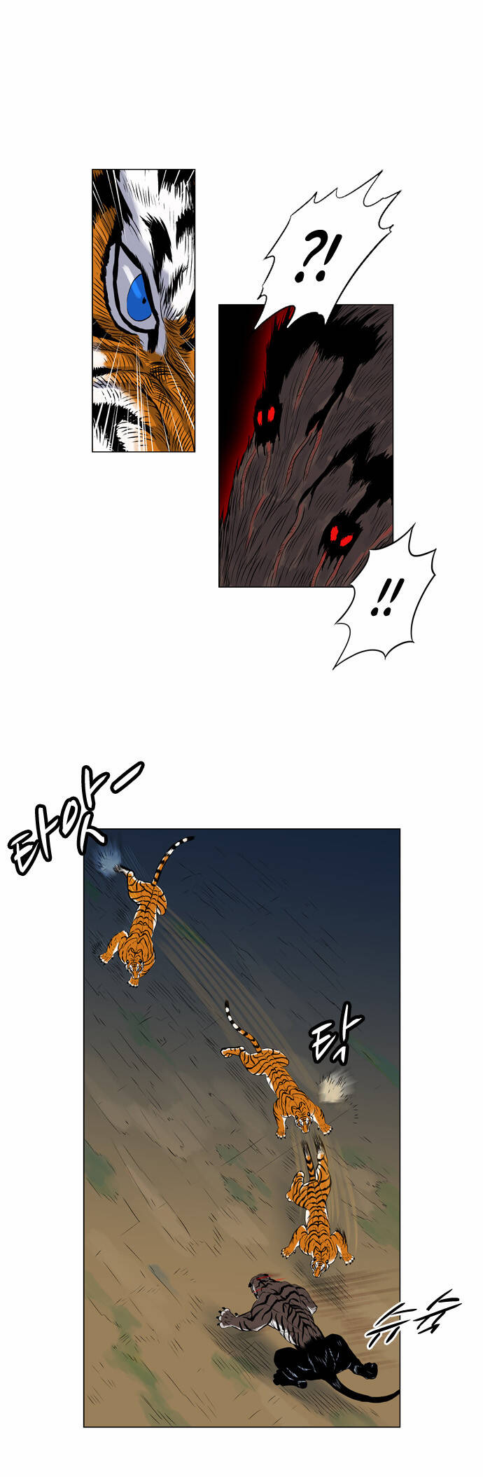 tiger brother chapter 3 29