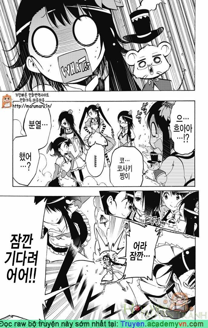 magical patissier kosaki-chan chapter 27 5