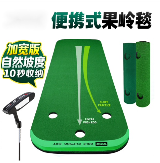 Thảm tập Golf Putting Mat 3 lỗ CH255